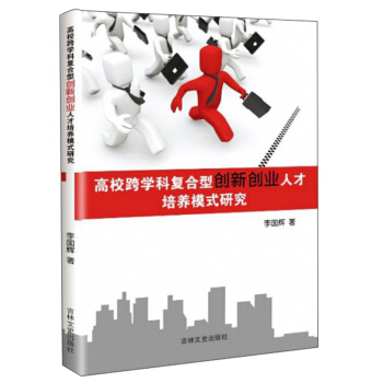 ��У��W(xu��)�Ə�(f��)���̈́�(chu��ng)��(chu��ng)�I(y��)�˲����B(y��ng)ģʽ�о�