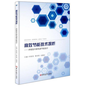 ��Ч��(ji��)�ܼ��g̽��