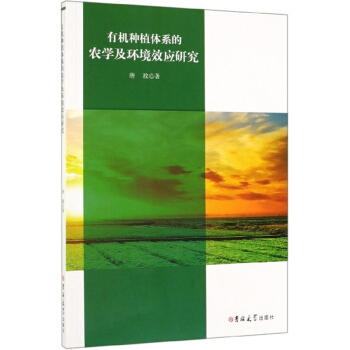 �ЙC(j��)�Nֲ�wϵ���r(n��ng)�W(xu��)���h(hu��n)��Ч��(y��ng)�о�