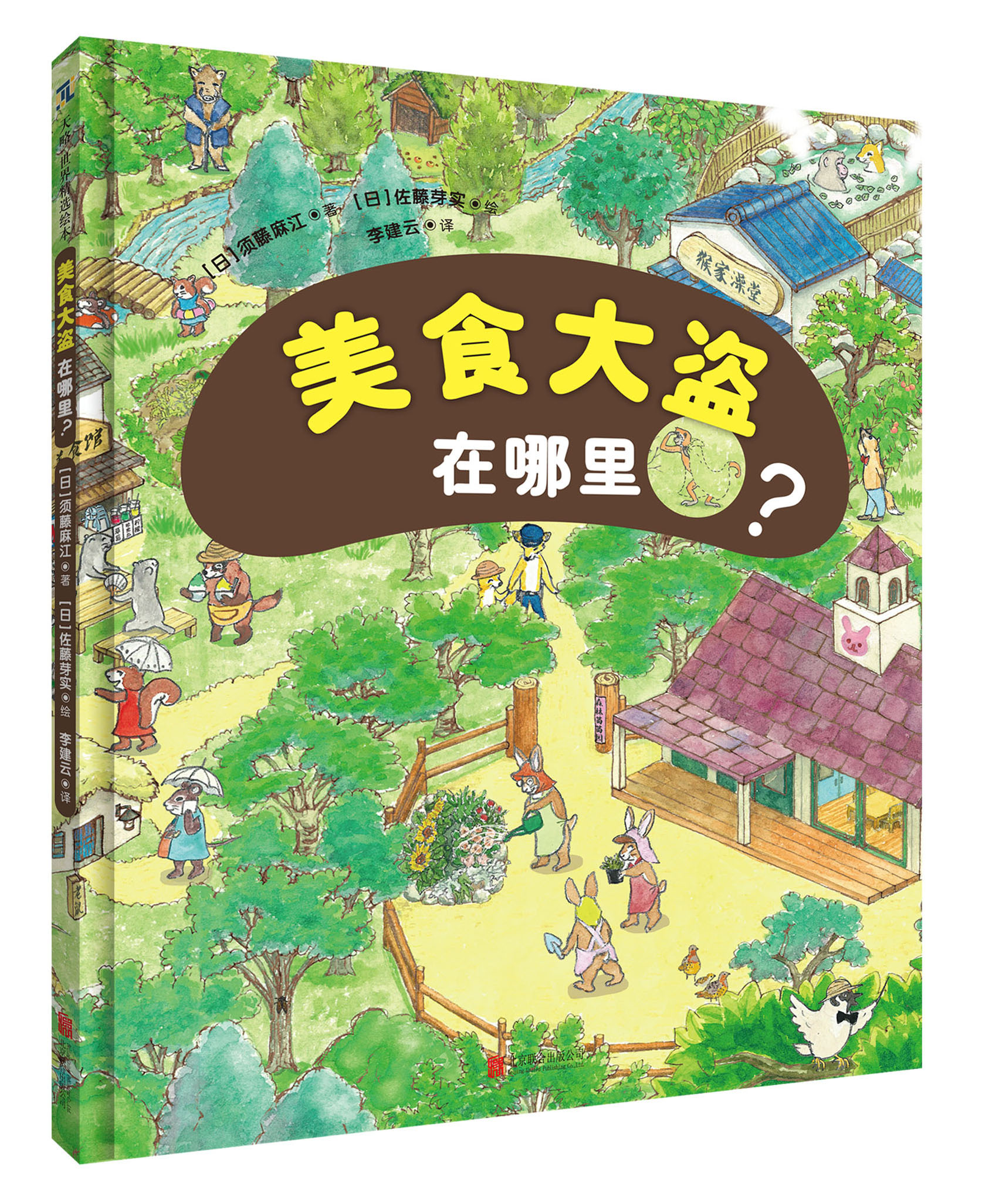 ��ʳ��I��������