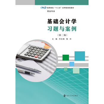 ���A(ch��)��Ӌ(j��)�W(xu��)��(x��)�}�c�������ڶ��棩