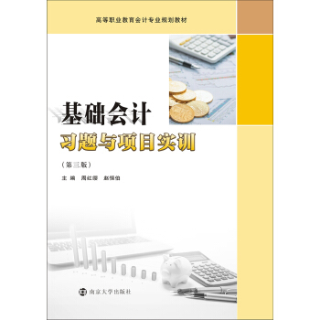 ���A(ch��)��(hu��)Ӌ(j��)��(x��)�}�c�(xi��ng)Ŀ��(sh��)Ӗ(x��n)�������棩