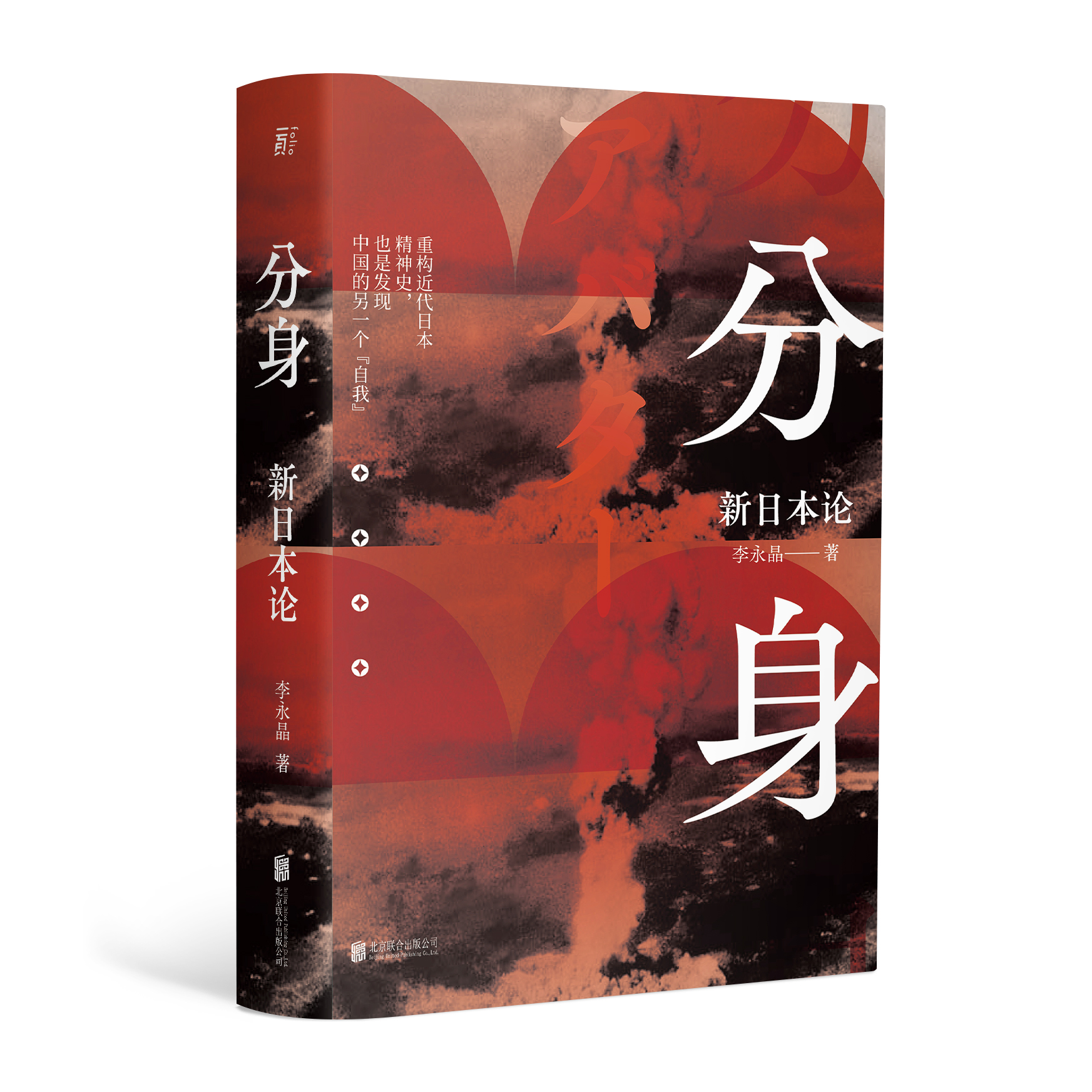 ���������ձ�Փ