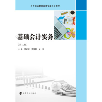 ���A(ch��)��(hu��)Ӌ(j��)��(sh��)��(w��)�������棩