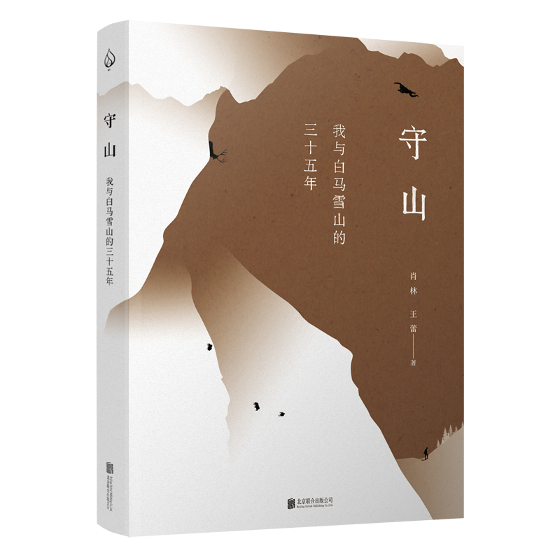 ��ɽ : ���c���Rѩɽ����ʮ����