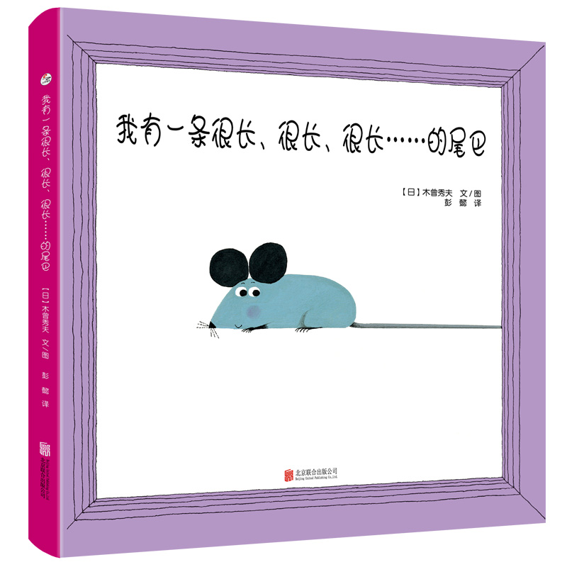 ����һ�l���L(zh��ng)�����L(zh��ng)�����L(zh��ng)������β��