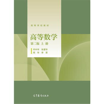 �ߵȔ�(sh��)�W(xu��).�σ�