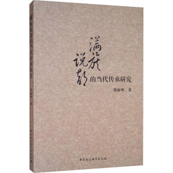 �M���f���Į�(d��ng)�������о�