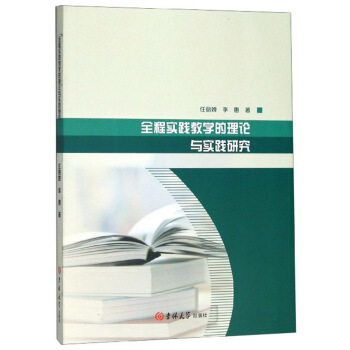 ȫ�̌��`�̌W(xu��)����Փ�c���`�о�