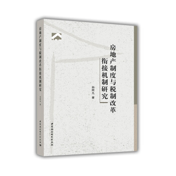 ���خa�ƶ��c���Ƹĸ�㕽әC���о�