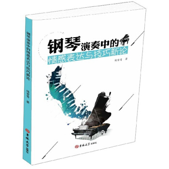 ��������е���б��_�c������Փ