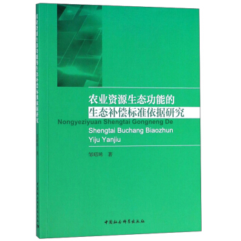 �r(n��ng)�I(y��)�YԴ���B(t��i)���ܵ����B(t��i)�a(b��)����(bi��o)��(zh��n)����(j��)�о�