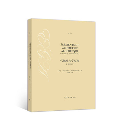 ����(sh��)�׺ΌW(xu��)ԭ��. I . �����Z(y��)��