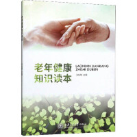 ���꽡��֪�R(sh��)�x��