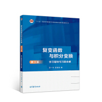 ��(f��)׃����(sh��)�c�e��׃�Q����3�棩�W(xu��)��(x��)�o��(d��o)�c��(x��)�}ȫ��