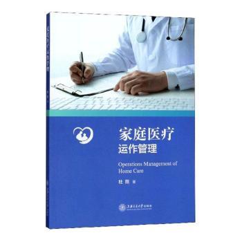 ��ͥ�t(y��)���\������