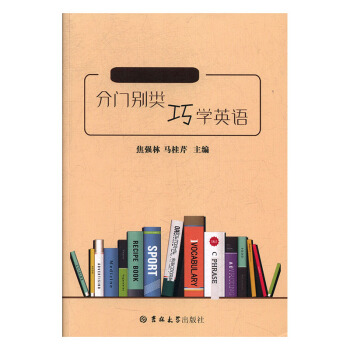 ���T�e��ɌW(xu��)Ӣ�Z