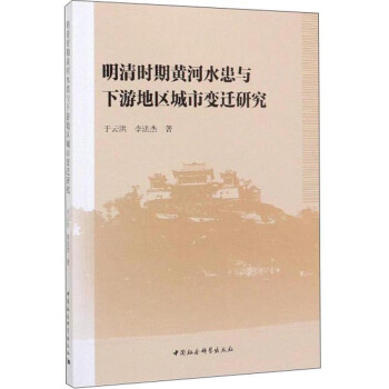 ����r���S��ˮ���c���ε؅^(q��)����׃�w�о�