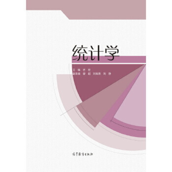 �y(t��ng)Ӌ�W(xu��)