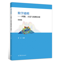 ��(sh��)�W(xu��)��ģ