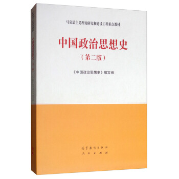 �Ї�����˼��ʷ