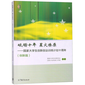 �ƵZʮ�� �ǻ���ԭ�����Ҵ�W����(chu��ng)��(chu��ng)�I(y��)Ӗ��Ӌ��ʮ���꣨��(chu��ng)��ƪ��