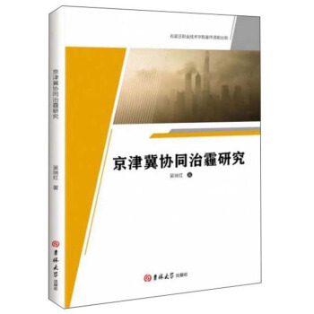 ���򼽅f(xi��)ͬ�����о�