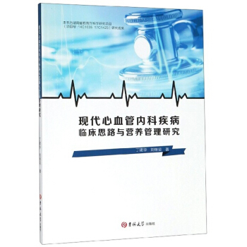 �F(xi��n)����Ѫ�܃�(n��i)�Ƽ����R��˼·�c�I�B(y��ng)�����о�