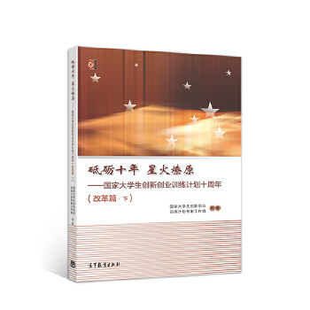 �ƵZʮ��  �ǻ���ԭ�������Ҵ�W(xu��)����(chu��ng)��(chu��ng)�I(y��)Ӗ(x��n)��Ӌ��ʮ����:���ĸ�ƪ��