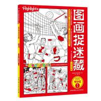 �D��׽�Բ�2020���A��1