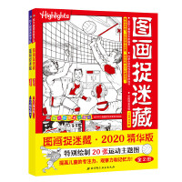 �D��׽�Բ�2020���A�棨ȫ�Ƀ�(c��)��