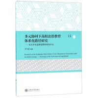 ��Ԫ�f(xi��)ͬ�¸�У���ν����wϵ��·���о�