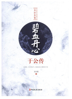 ��Ѫ���ġ��ڹ����������bС�f����Ď졤�Ĺ�ֱ����