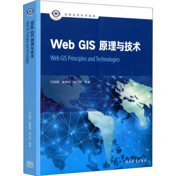 Web GISԭ���c���g