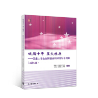 �ƵZʮ��  �ǻ���ԭ