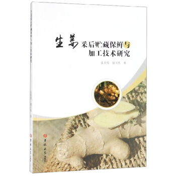 �����ɺ��A�ر��r�c�ӹ����g(sh��)�о�