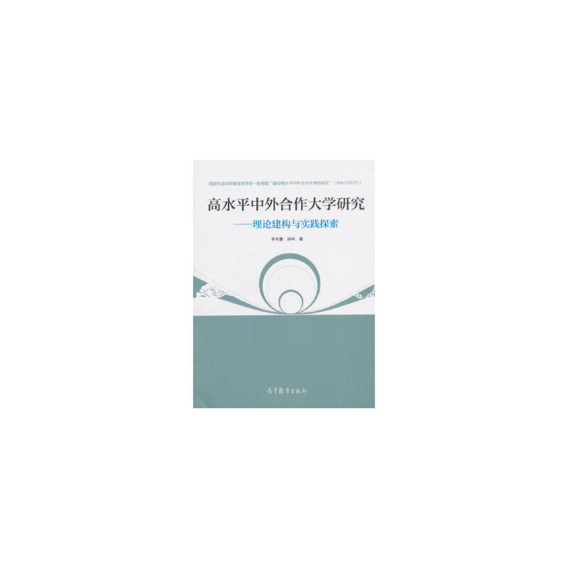 ��ˮƽ���������W(xu��)�о�