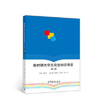 �r�ڴ�W����ȫ֪�R���x