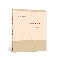 �f(xi��)�{(di��o)�l(f��)չ�о�