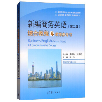 �¾��̄�(w��)Ӣ�Z(y��)���ڶ��棩�C�Ͻ̳�4�̌W(xu��)������