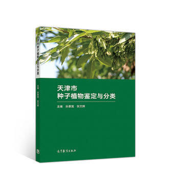 ����зN��ֲ���b���c���(l��i)