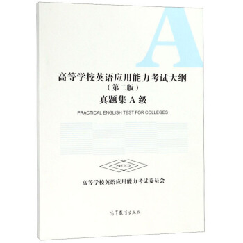 �ߵȌWУӢ�Z����������ԇ��V���ڶ��棩���}��A��