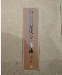 ɽ�|ʡ�v����־���ɣ�ʡ����