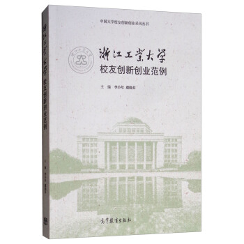 �㽭���I(y��)��WУ�ф�(chu��ng)��(chu��ng)�I(y��)����