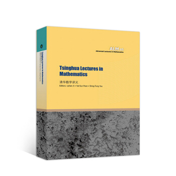 Tsinghua Lectures in Mathematics�����A��(sh��)�W(xu��)�v�x��