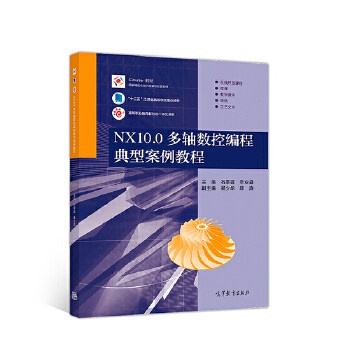 NX10.0���S��(sh��)�ؾ��̵��Ͱ����̳�