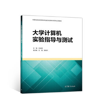 ��WӋ��C���ָ���c�yԇ