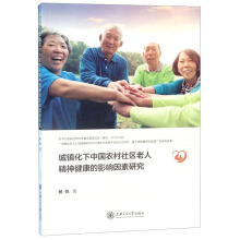 ���(zh��n)�����Ї��r(n��ng)����^(q��)���˾��񽡿���Ӱ������о�