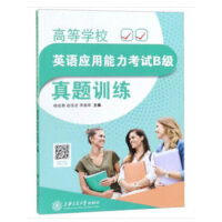 �ߵȌW(xu��)УӢ�Z��(y��ng)��������ԇB�����}Ӗ(x��n)��