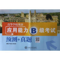 �ߵȌW(xu��)УӢ�Z��(y��ng)������B��(j��)��ԇ�A(y��)�y+���}